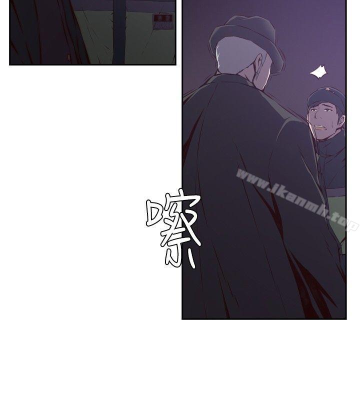 《古惑少年(完結)》漫画 第26話