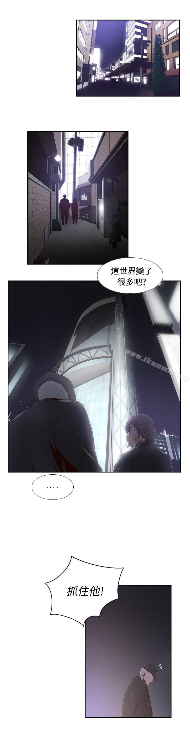《古惑少年(完結)》漫画 第26話