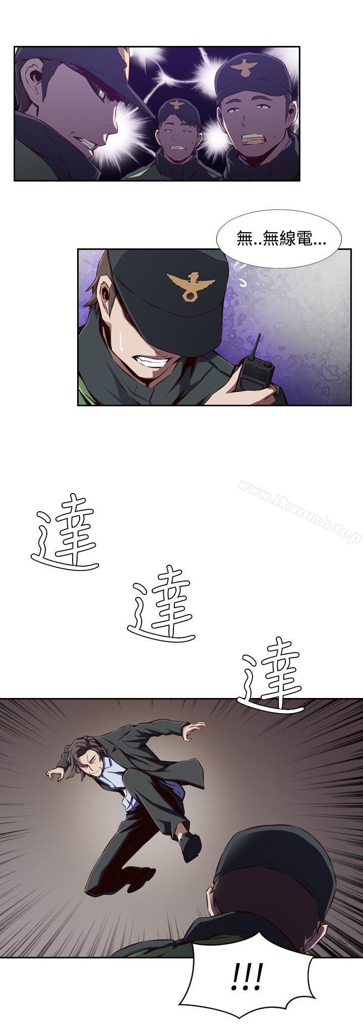 《古惑少年(完結)》漫画 第26話