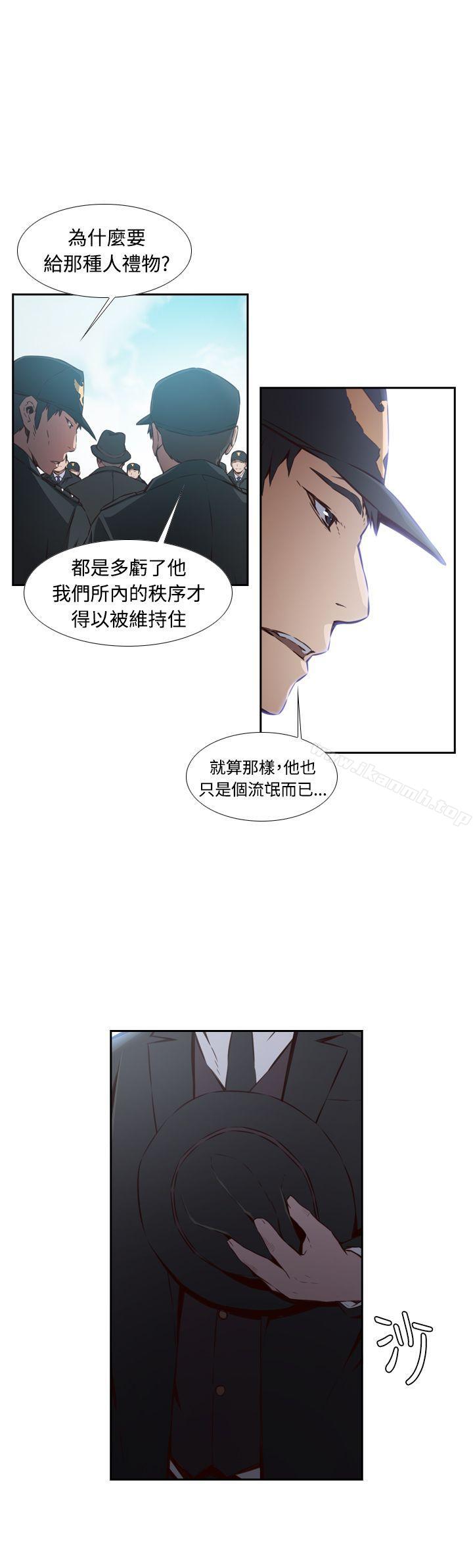 《古惑少年(完結)》漫画 第26話
