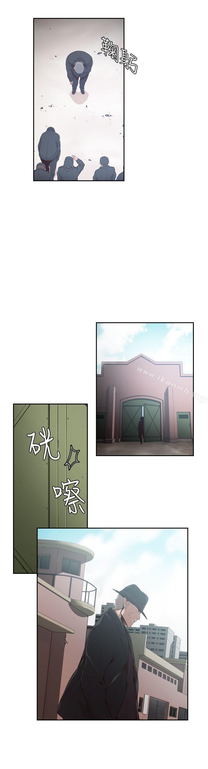 《古惑少年(完結)》漫画 第26話