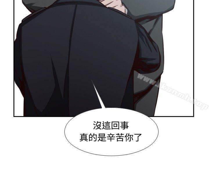 《古惑少年(完結)》漫画 第26話