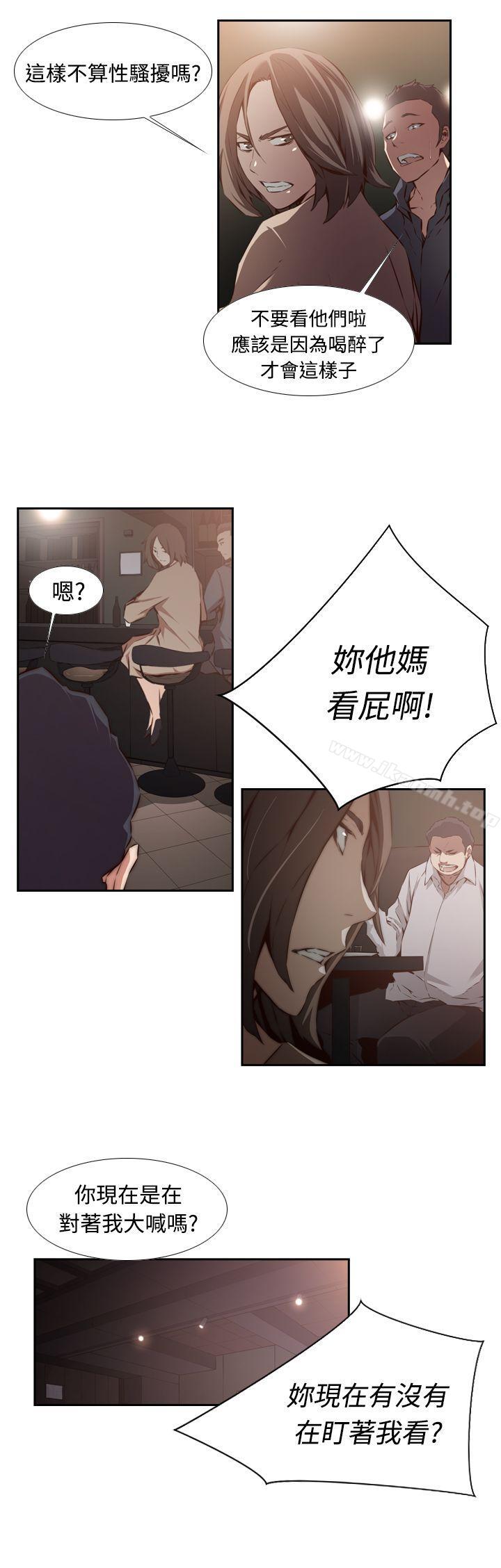 《古惑少年(完結)》漫画 第27話