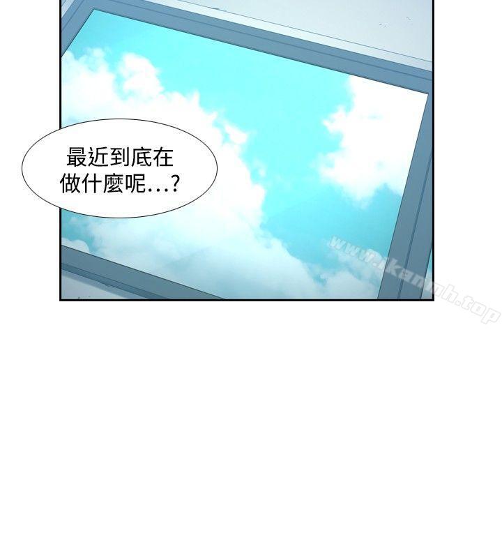 《古惑少年(完結)》漫画 第31話