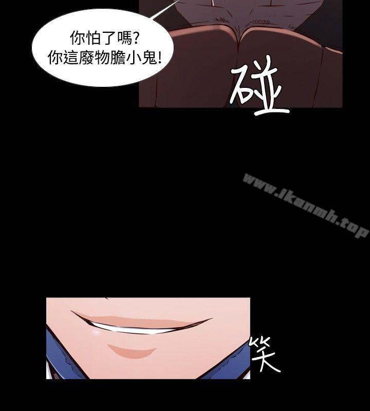 《古惑少年(完結)》漫画 第34話