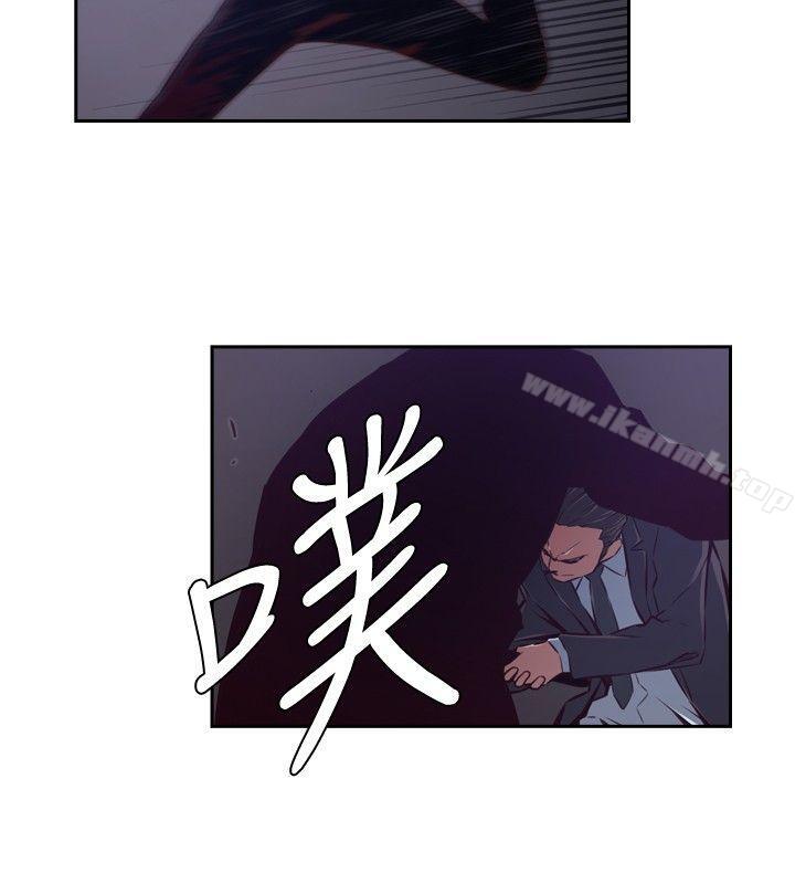 《古惑少年(完結)》漫画 第41話