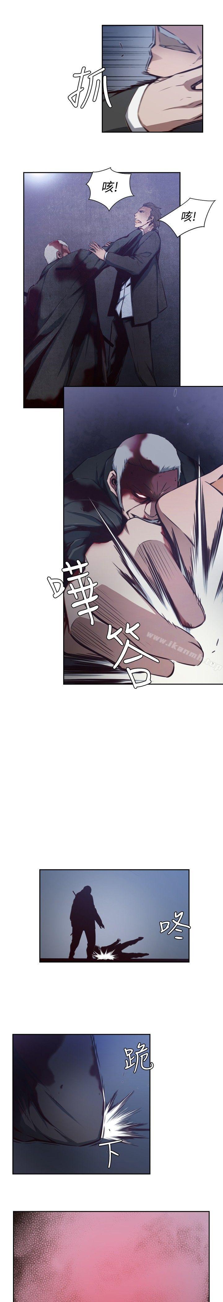 《古惑少年(完結)》漫画 第41話
