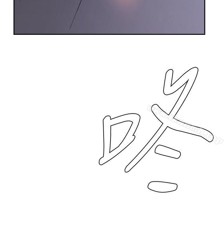 《古惑少年(完結)》漫画 第42話