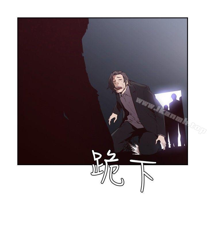 《古惑少年(完結)》漫画 第46話
