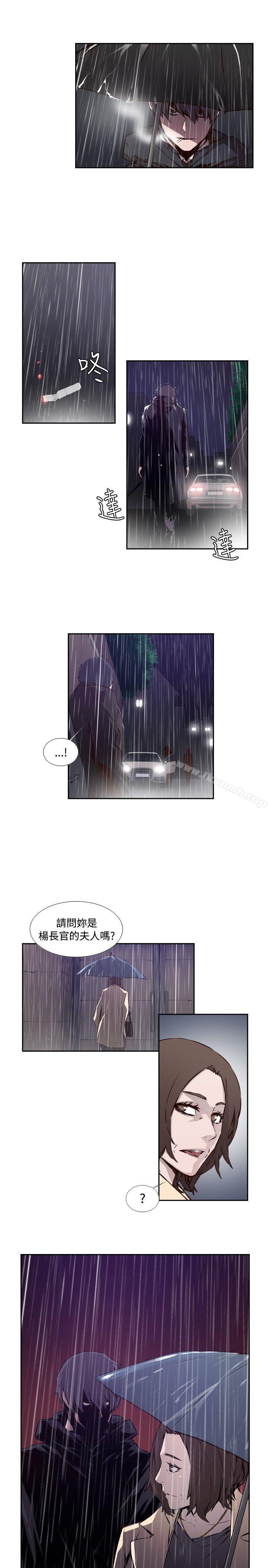 《古惑少年(完結)》漫画 第49話