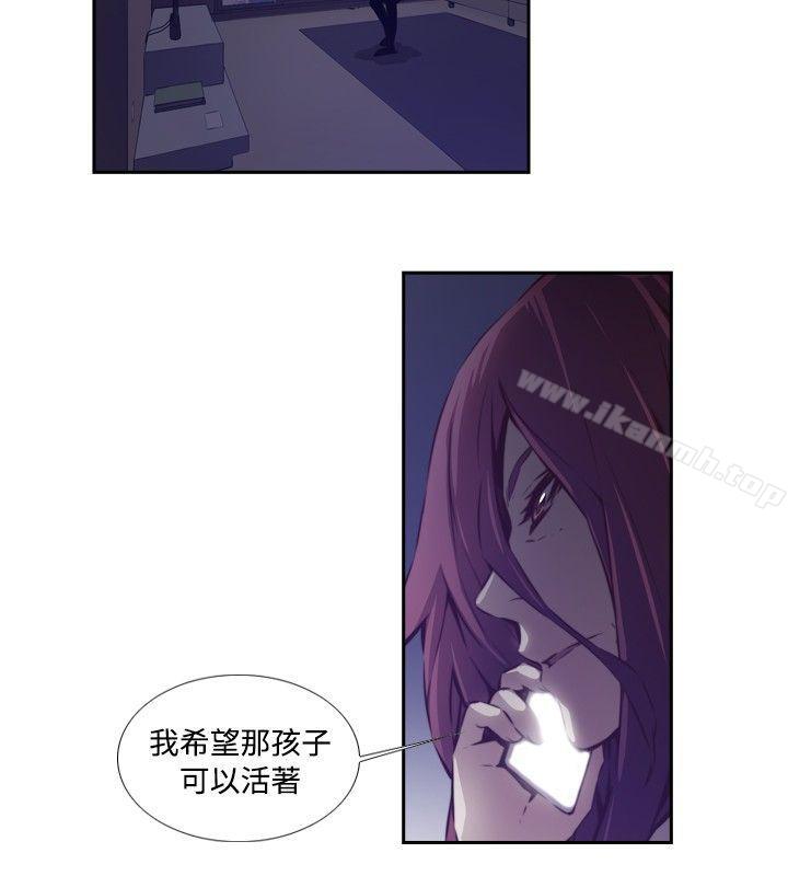 《古惑少年(完結)》漫画 第50話
