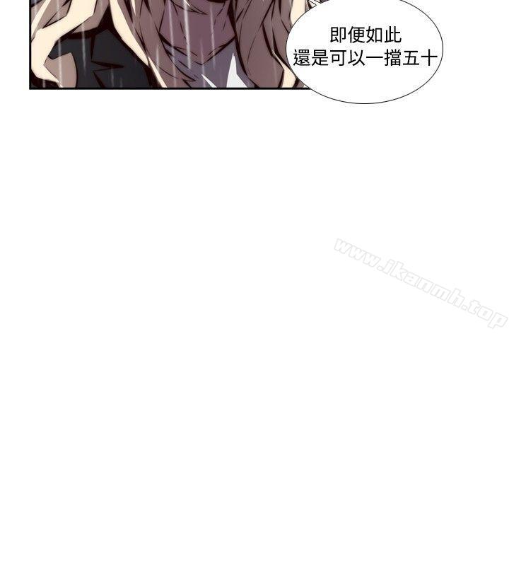 《古惑少年(完結)》漫画 第51話