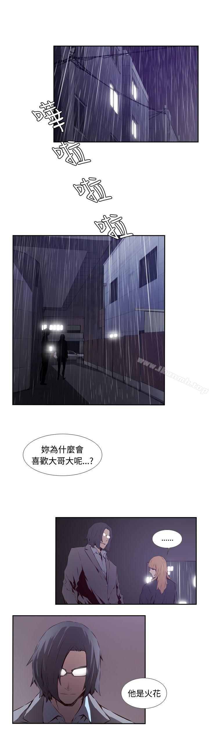《古惑少年(完結)》漫画 第52話