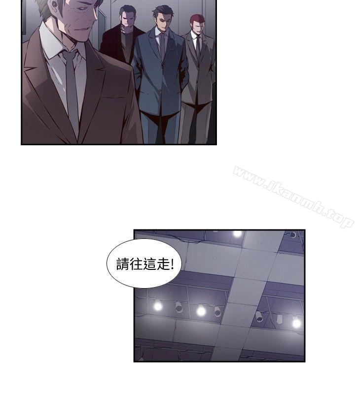 《古惑少年(完結)》漫画 第53話
