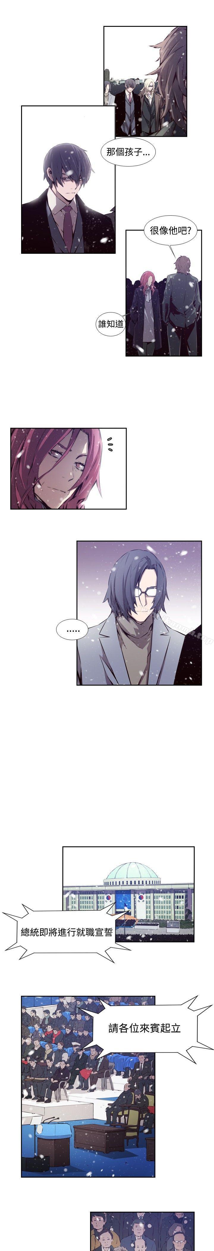 《古惑少年(完結)》漫画 最終話