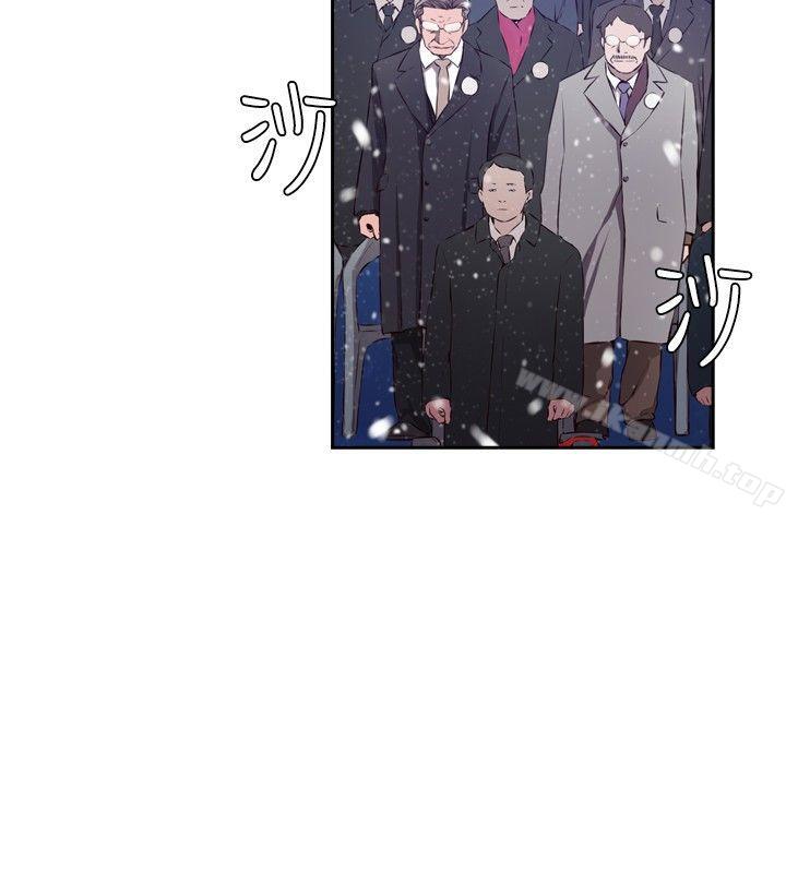 《古惑少年(完結)》漫画 最終話