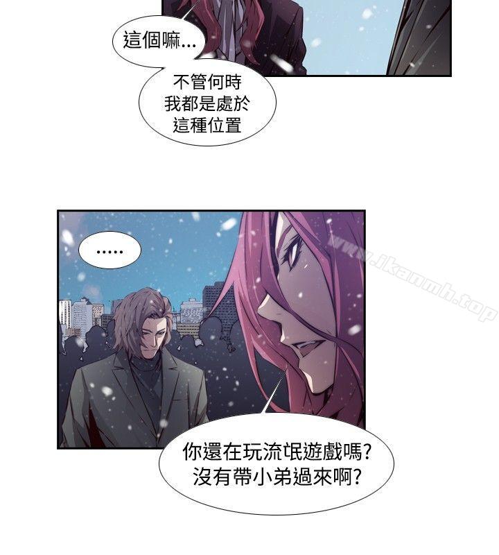 《古惑少年(完結)》漫画 最終話