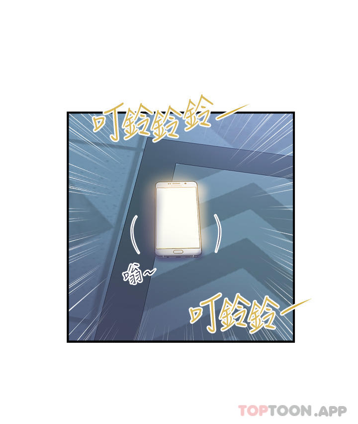 《貴婦百貨》漫画 第1話-原地開戰的新婚夫妻