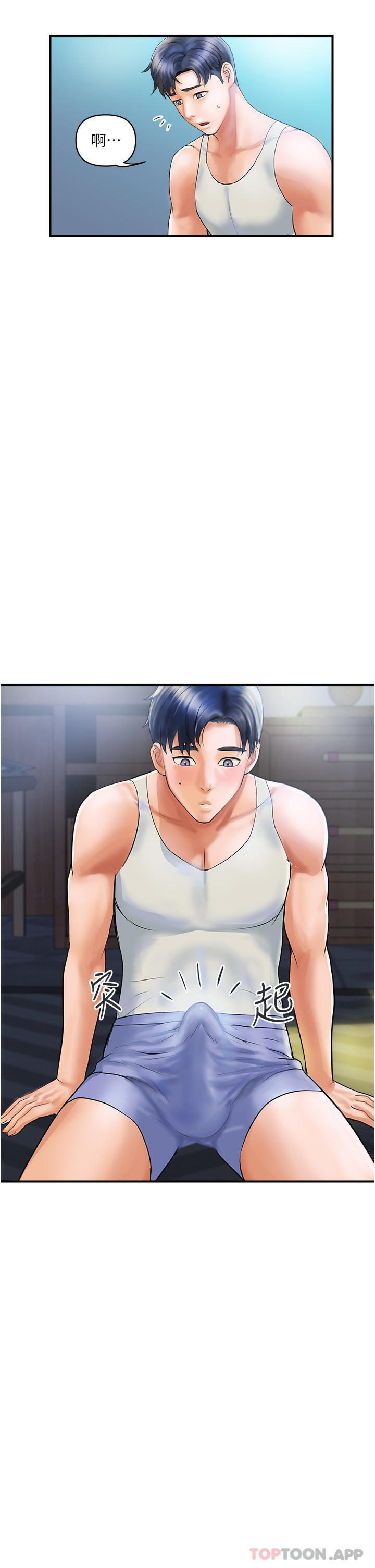 《貴婦百貨》漫画 第1話-原地開戰的新婚夫妻
