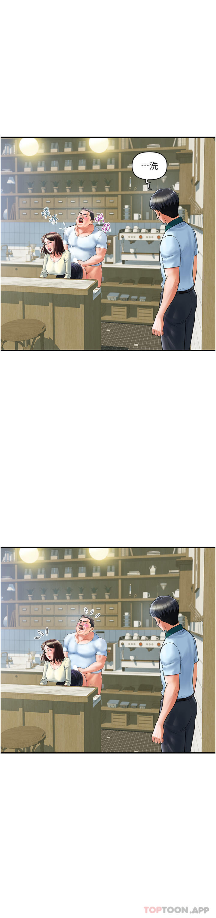 《貴婦百貨》漫画 第1話-原地開戰的新婚夫妻