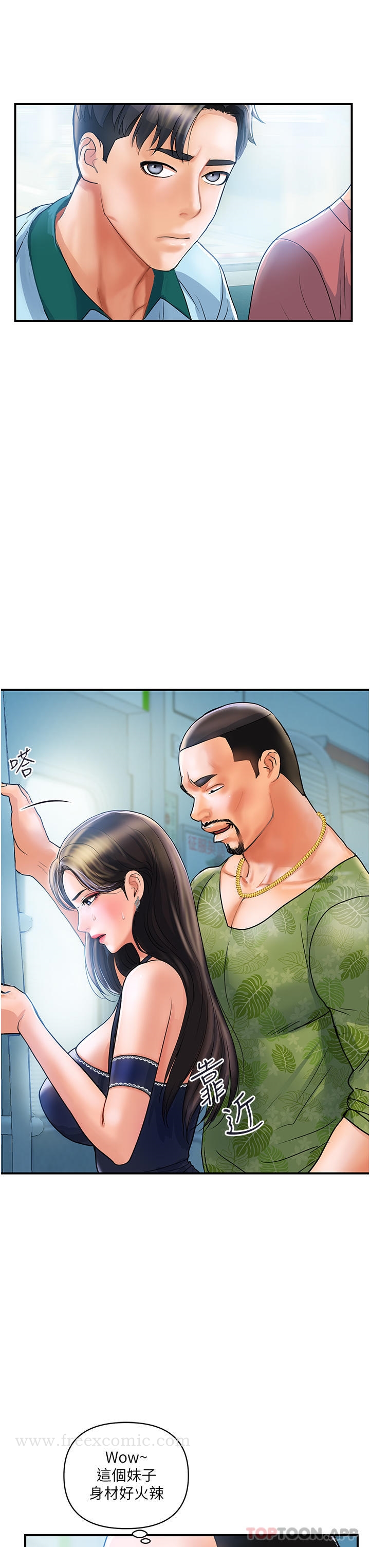 《貴婦百貨》漫画 第1話-原地開戰的新婚夫妻