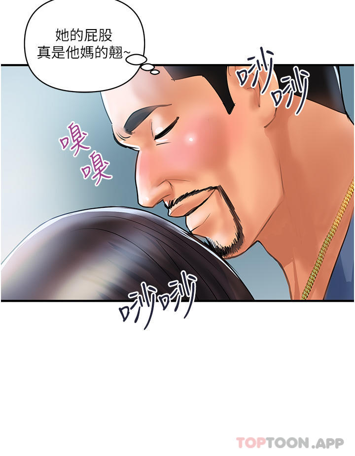 《貴婦百貨》漫画 第1話-原地開戰的新婚夫妻