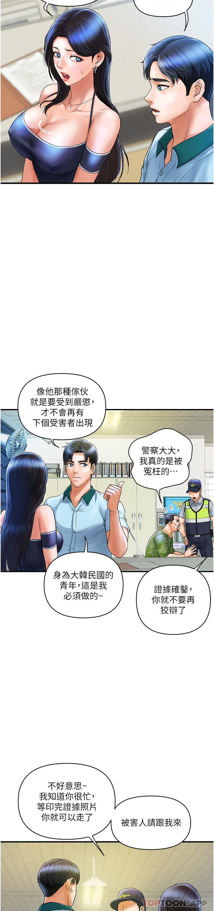 《貴婦百貨》漫画 第2話-充滿女性費洛蒙的百貨公司