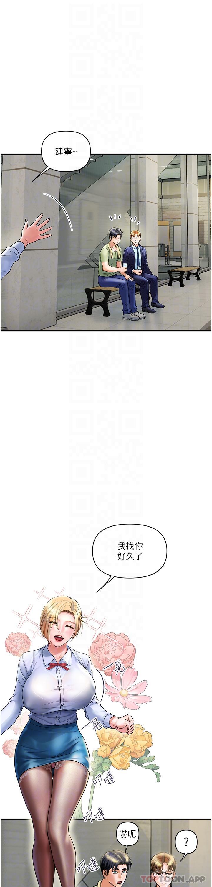 《貴婦百貨》漫画 第2話-充滿女性費洛蒙的百貨公司