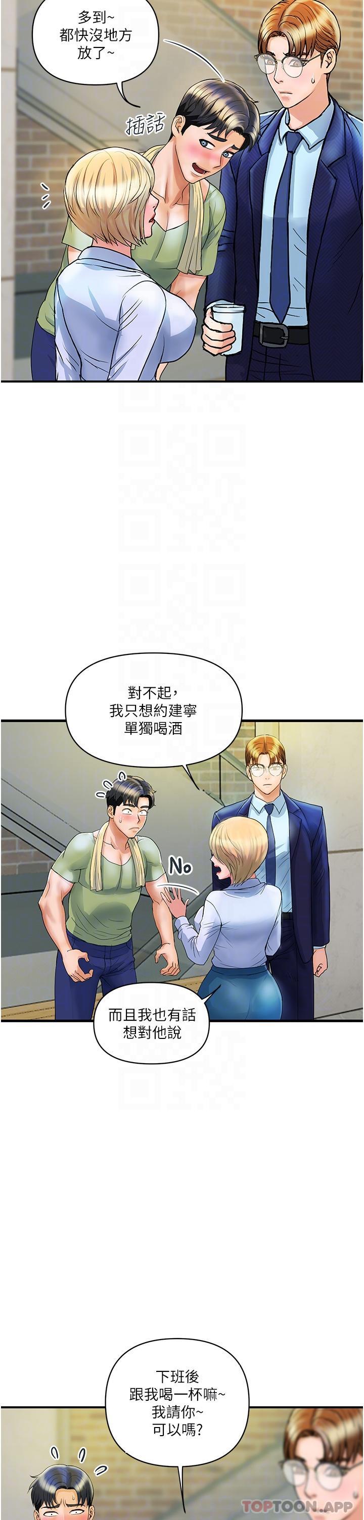 《貴婦百貨》漫画 第2話-充滿女性費洛蒙的百貨公司