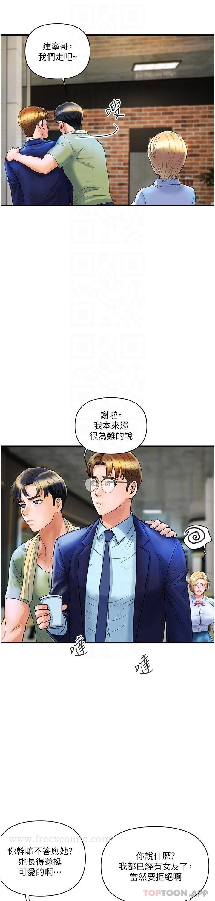 《貴婦百貨》漫画 第2話-充滿女性費洛蒙的百貨公司