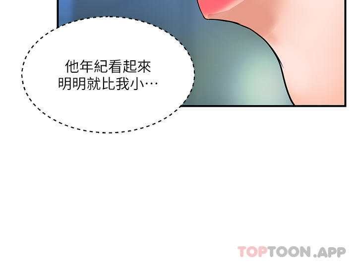 《貴婦百貨》漫画 第2話-充滿女性費洛蒙的百貨公司