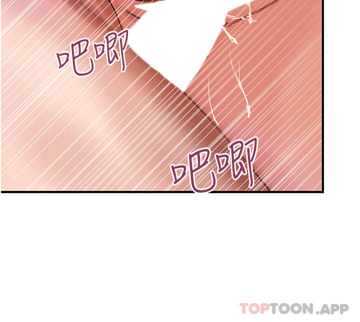 《貴婦百貨》漫画 第3話-停不下來的棒棒遙控器