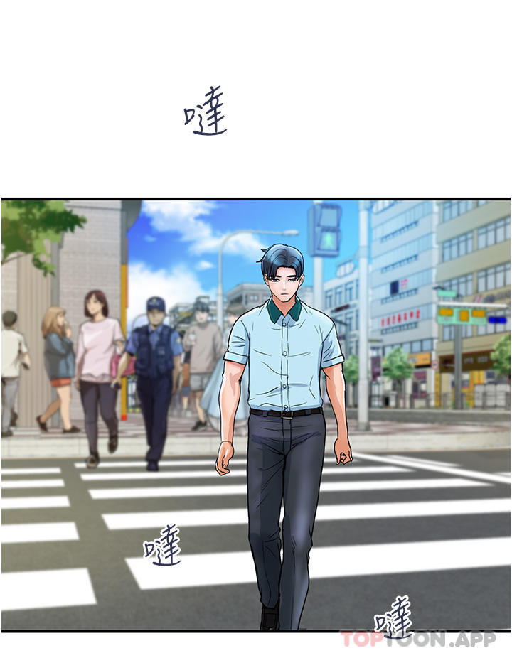 《貴婦百貨》漫画 第3話-停不下來的棒棒遙控器