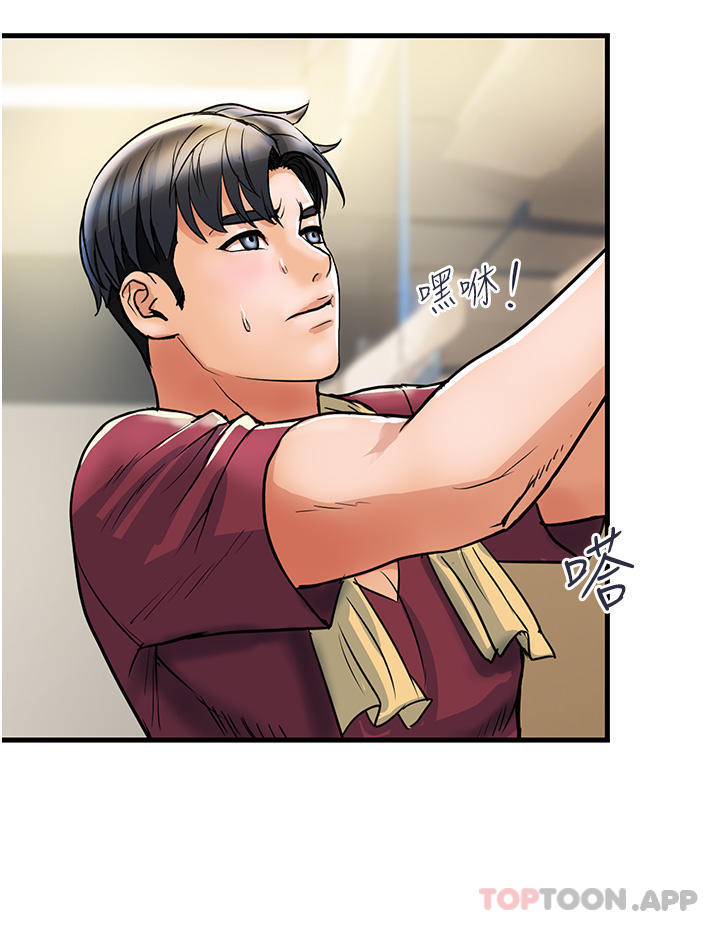 《貴婦百貨》漫画 第3話-停不下來的棒棒遙控器