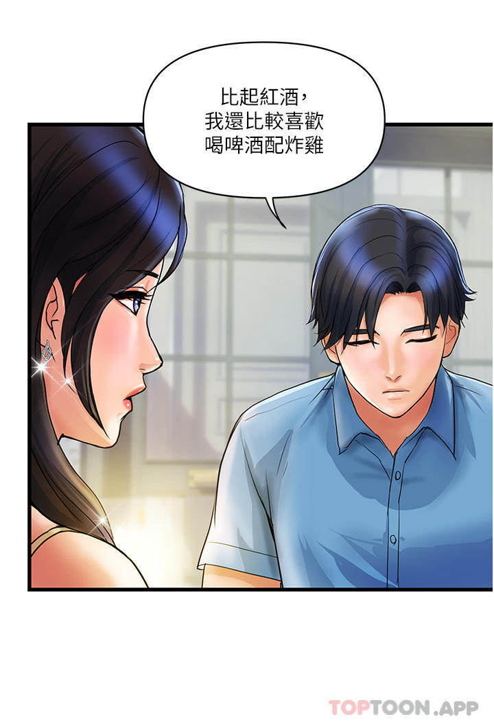 《貴婦百貨》漫画 第4話-帶組長去摩鐵