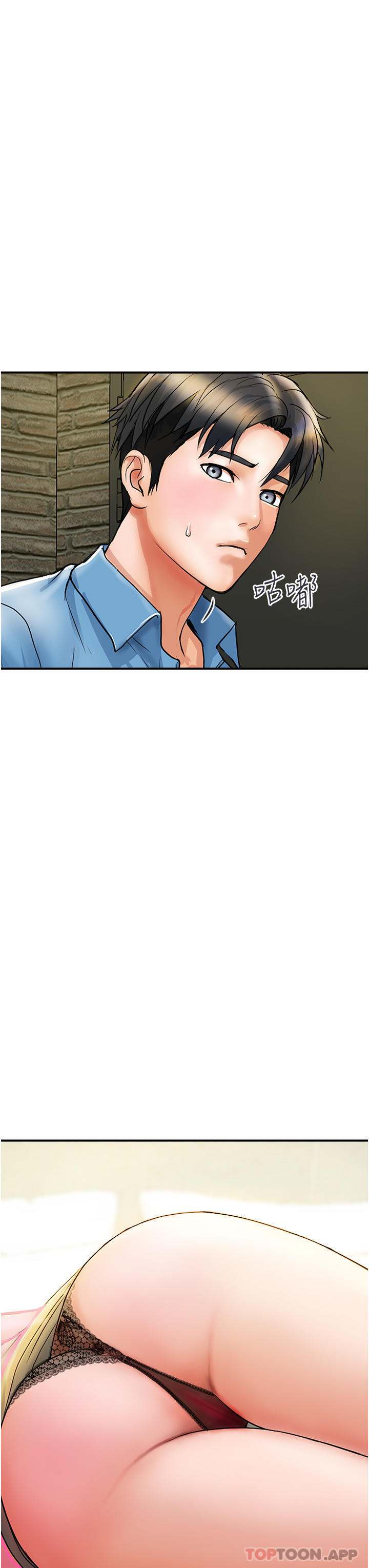 《貴婦百貨》漫画 第5話-令人把持不住的蜜桃臀
