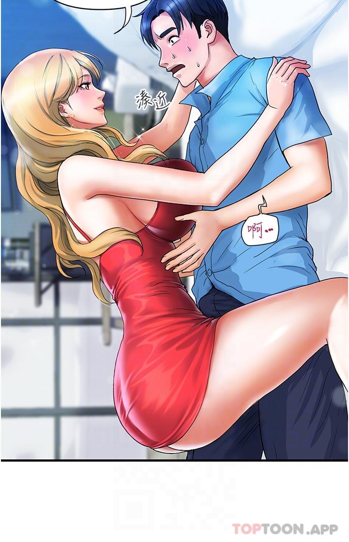 《貴婦百貨》漫画 第7話-奪走童貞的浪女