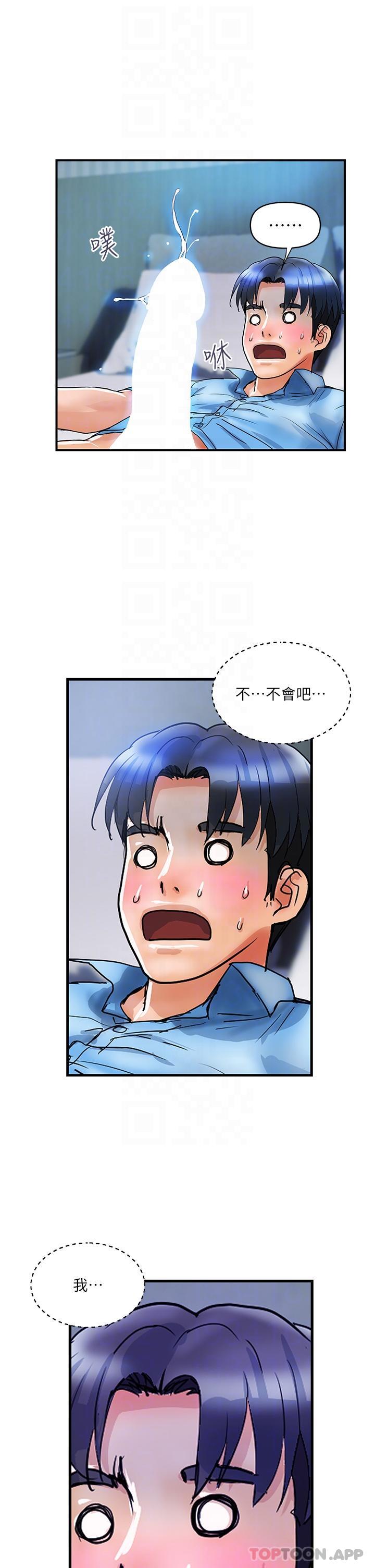 《貴婦百貨》漫画 第7話-奪走童貞的浪女