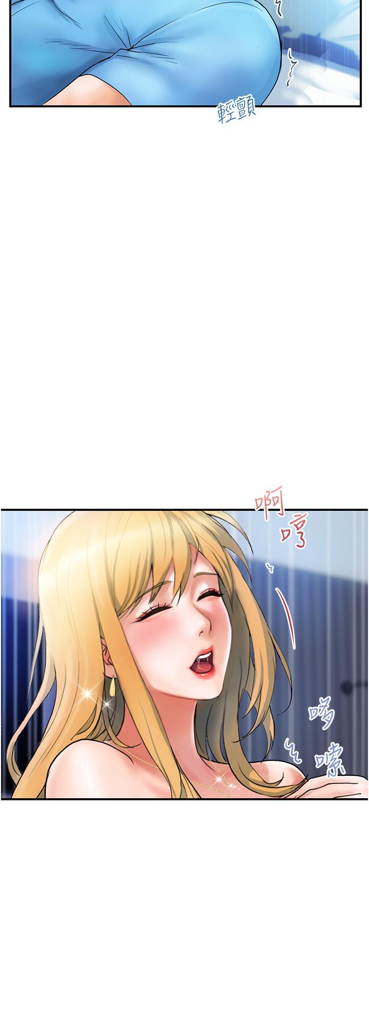 《貴婦百貨》漫画 第8話-內射三次的美味小穴