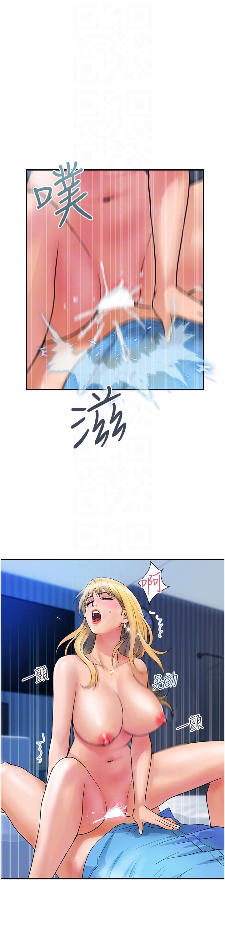 《貴婦百貨》漫画 第8話-內射三次的美味小穴
