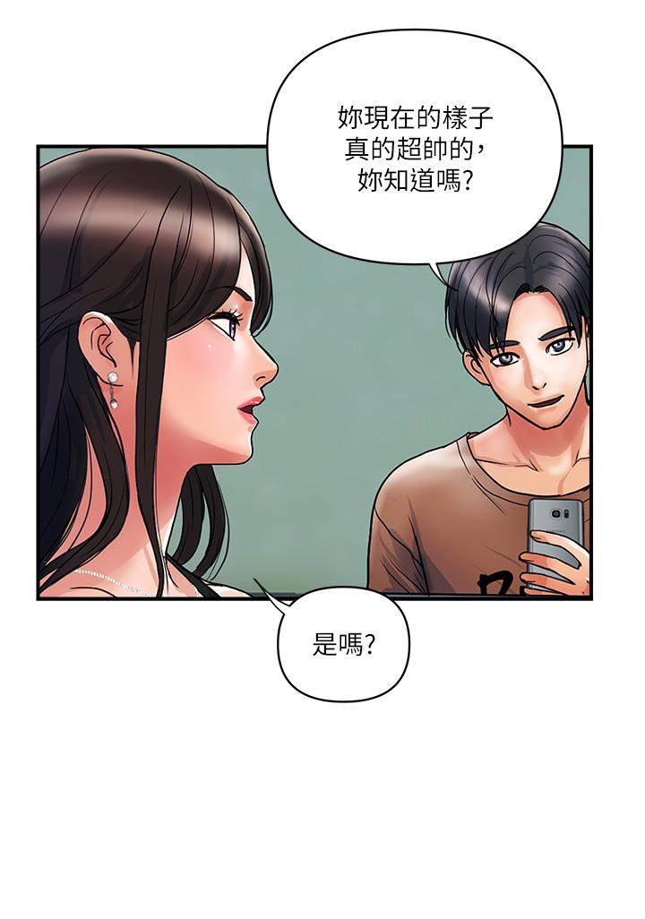 《貴婦百貨》漫画 第11話-北鼻，不要啦