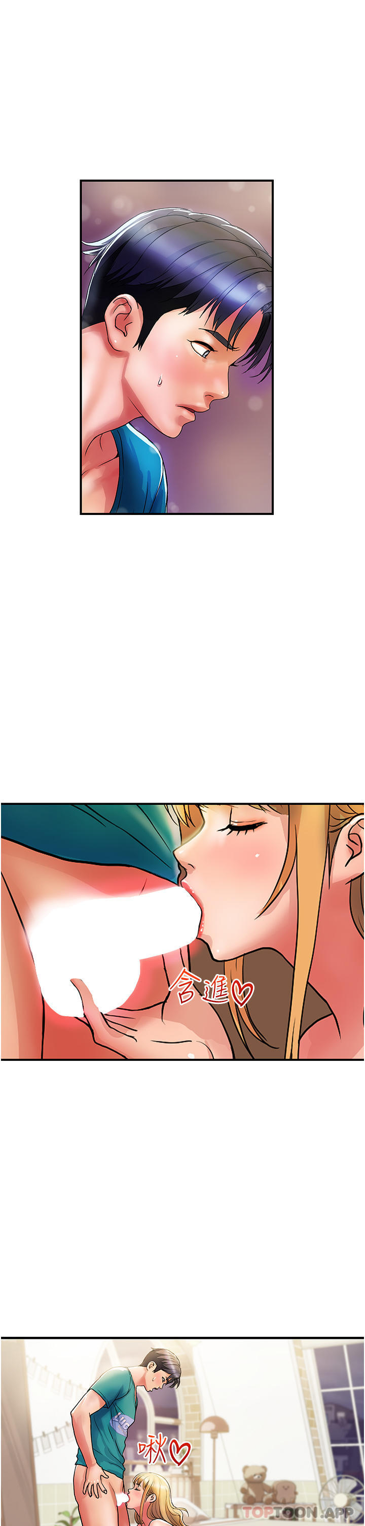 《貴婦百貨》漫画 第13話-被肉棒馴服的女人