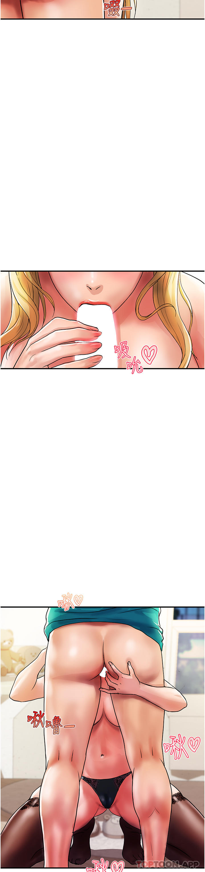 《貴婦百貨》漫画 第13話-被肉棒馴服的女人