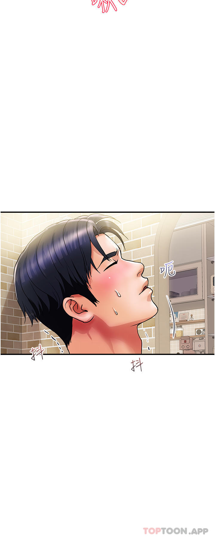 《貴婦百貨》漫画 第13話-被肉棒馴服的女人