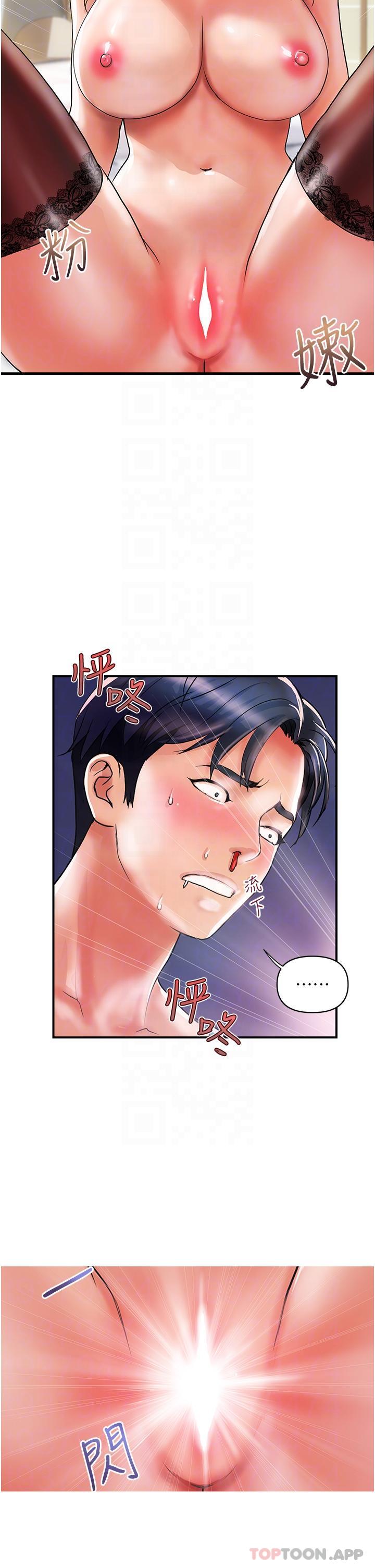 《貴婦百貨》漫画 第13話-被肉棒馴服的女人