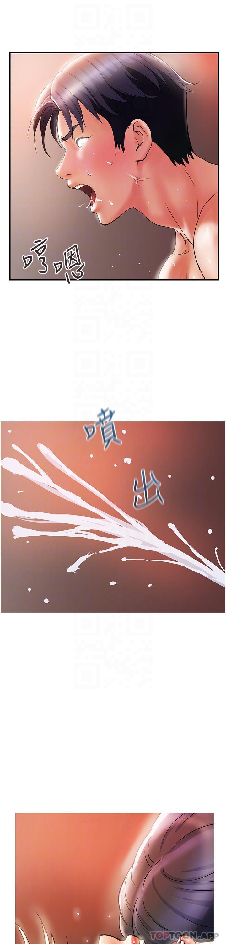 《貴婦百貨》漫画 第13話-被肉棒馴服的女人