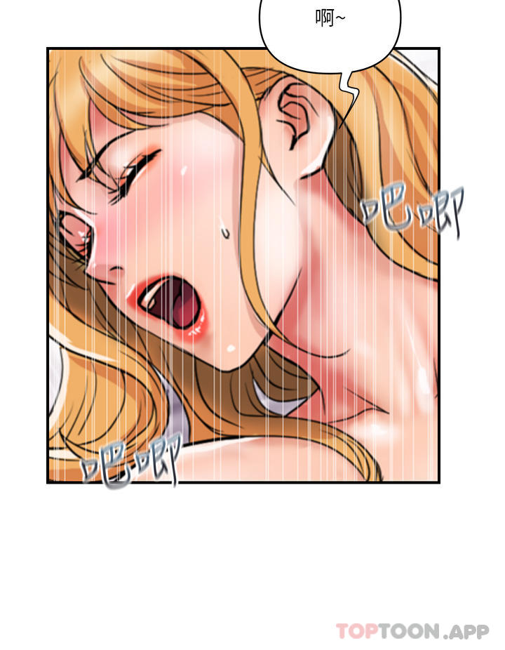 《貴婦百貨》漫画 第13話-被肉棒馴服的女人