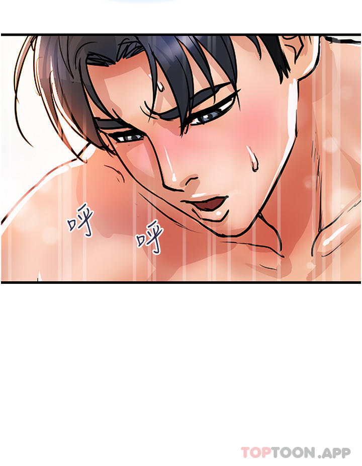 《貴婦百貨》漫画 第13話-被肉棒馴服的女人