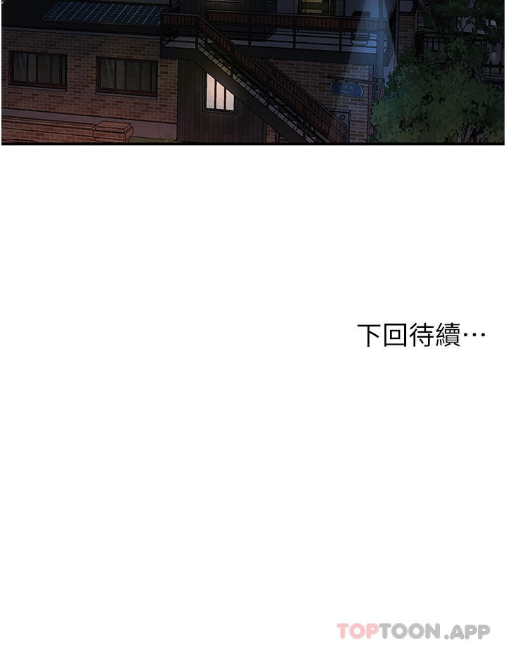 《貴婦百貨》漫画 第13話-被肉棒馴服的女人