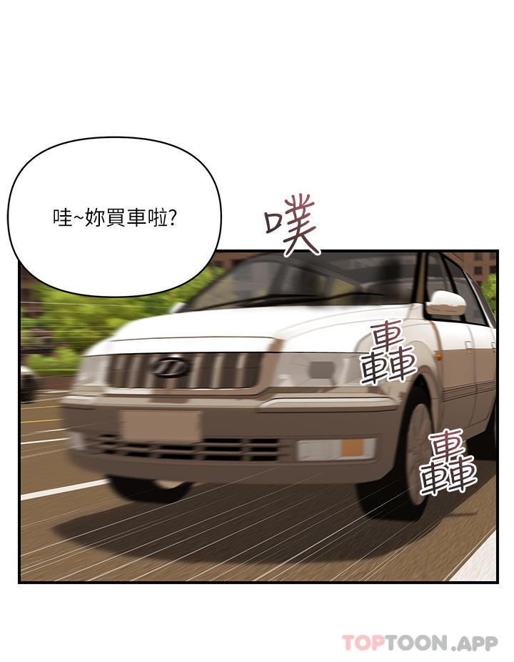 《貴婦百貨》漫画 第15話-倒貼小鮮肉的離婚女